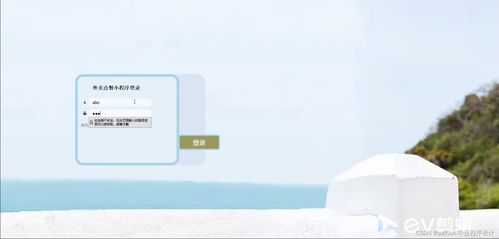 Java計算機畢業設計實戰 外賣點餐小程序圖文設計解析
