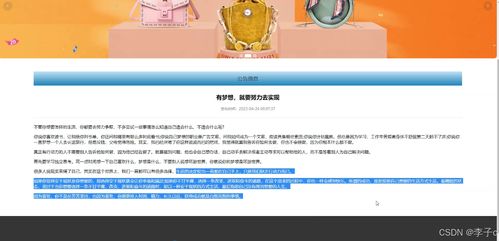 基于SpringBoot與Vue的農(nóng)產(chǎn)品銷(xiāo)售管理系統(tǒng)設(shè)計(jì)與實(shí)現(xiàn)